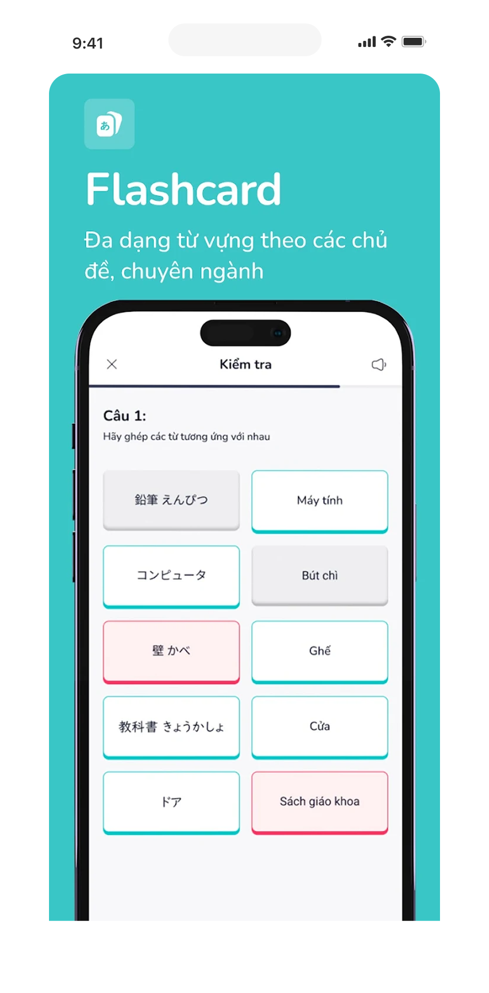 Flashcard app
